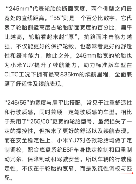 大车配小脚，这能安全？