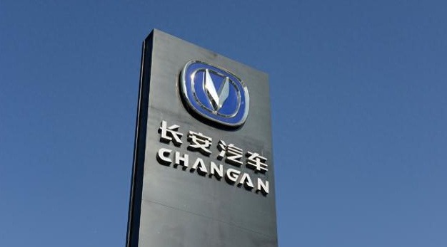 长安汽车更名为辰致汽车，巨头合并再进一步？
