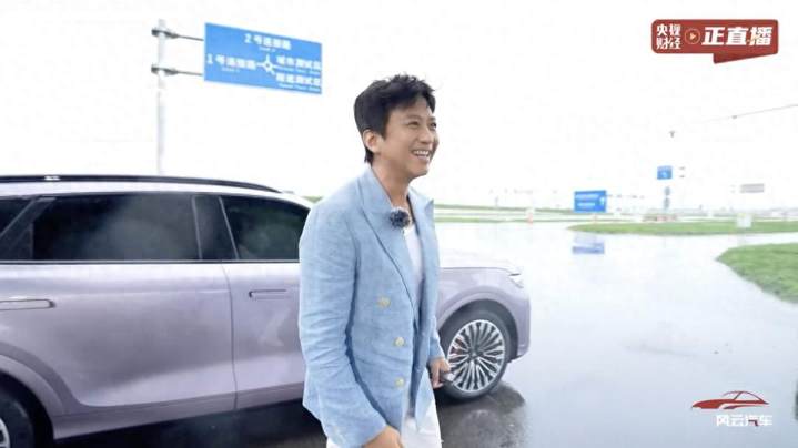 岚图FREE+预售直播贡献名场面！邓超上演雨天飙车