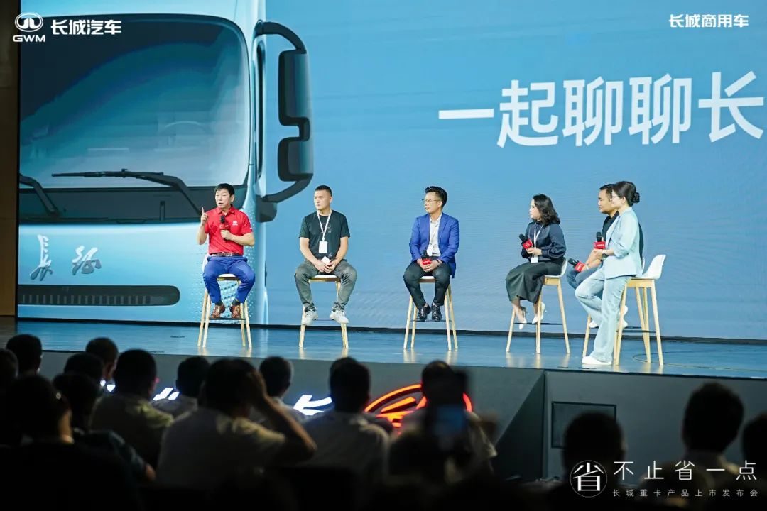 53.66万起！长城超级混动重卡震撼上市，开启干线物流新变革
