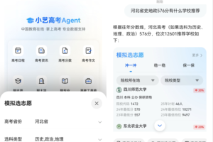 高考生别错过！手机里的宝藏功能，承包志愿填报到毕业狂欢