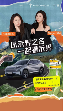 音乐无门槛，快乐不收费，神龙汽车助力中法夏至音乐日即将燃爆武汉