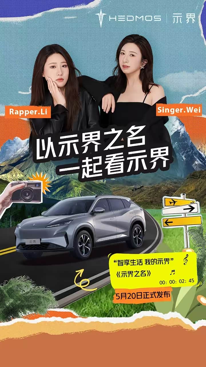 音乐无门槛，快乐不收费，神龙助力中法夏至音乐日