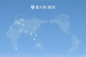 从中国驶向世界，零跑B10开启全球百万公里品质验证之旅