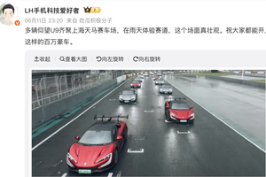 仰望U9跑天马，加速猛、过弯稳，无愧顶级技术流