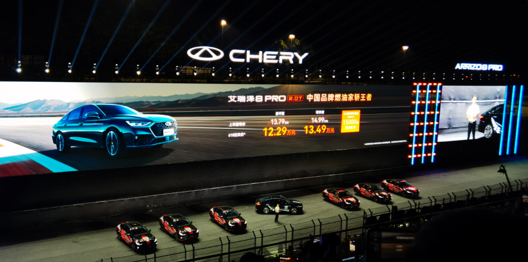 12万多就能入手的性能车，艾瑞泽8 PRO 2.0T到底有多香？