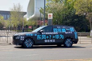 亏钱魔咒已破，满血华为卖进23万内，中国智驾分水岭来了