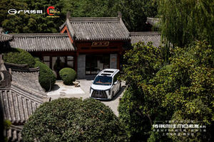 乾崑智驾奢享旗舰MPV，传祺向往M8乾崑系列上市发布·西安站开启