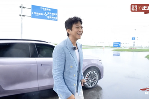 “实战派”代言第一人！邓超岚图FREE+直播雨天飙车，帮粉丝薅出大额福利