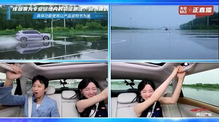 预售22.99万起！邓超当场下订岚图FREE+！