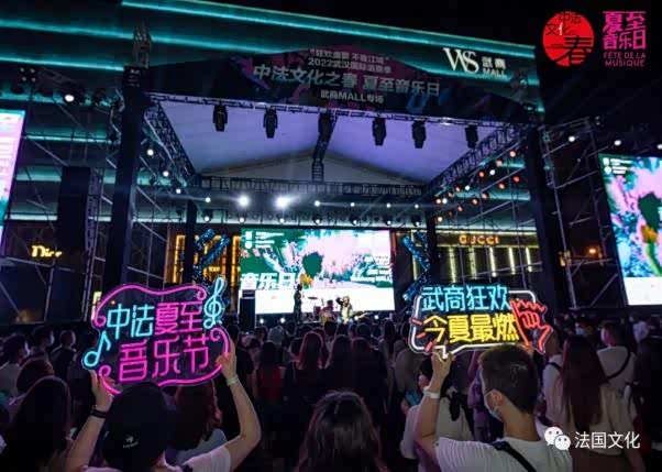音乐无门槛，快乐不收费，神龙助力中法夏至音乐日