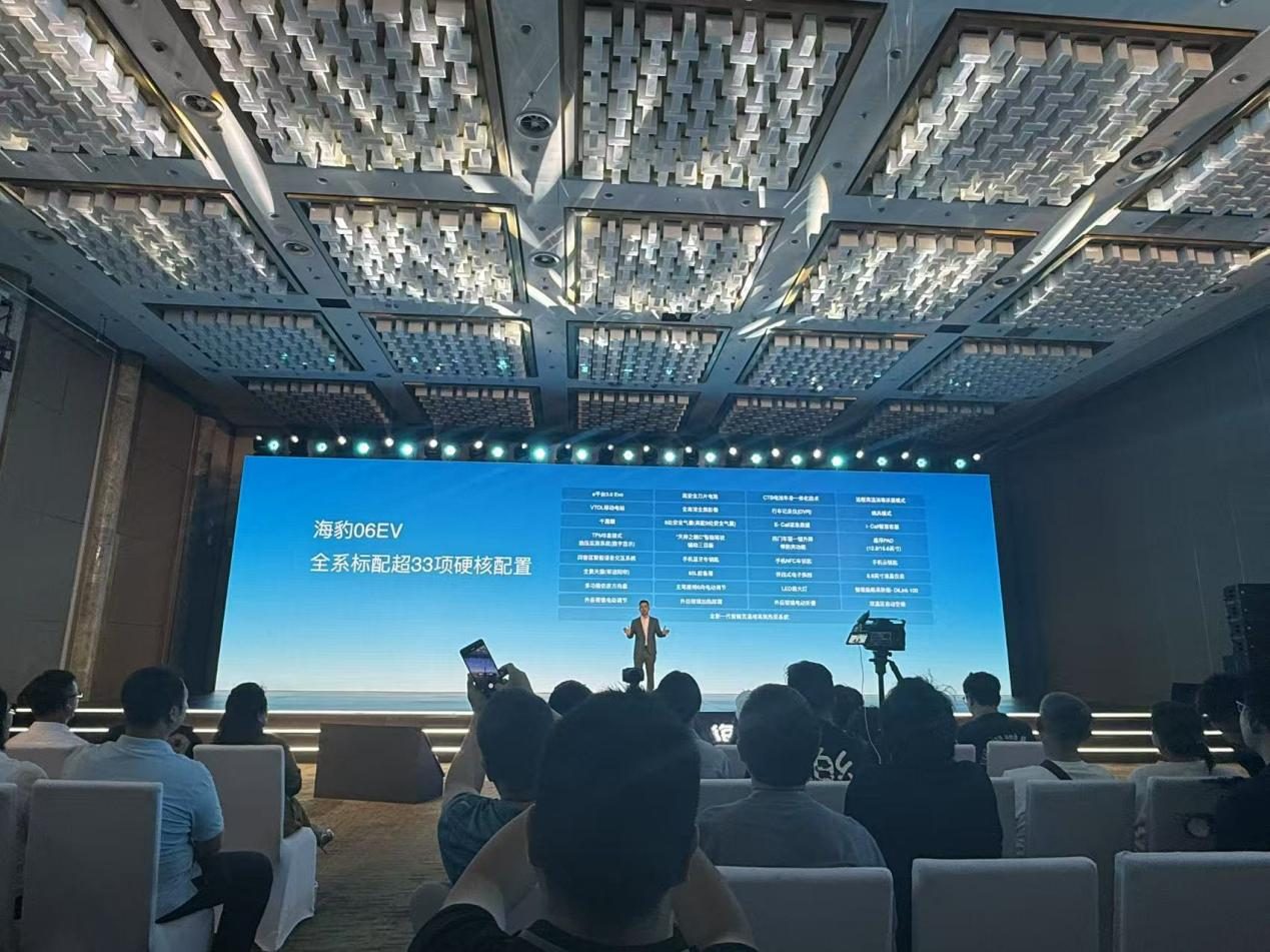 同级唯一搭载云辇-C 10.98万元起比亚迪海豹06EV上市
