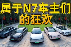 让幸福给周末加码，看东风日产N7车主的“玩”美假日