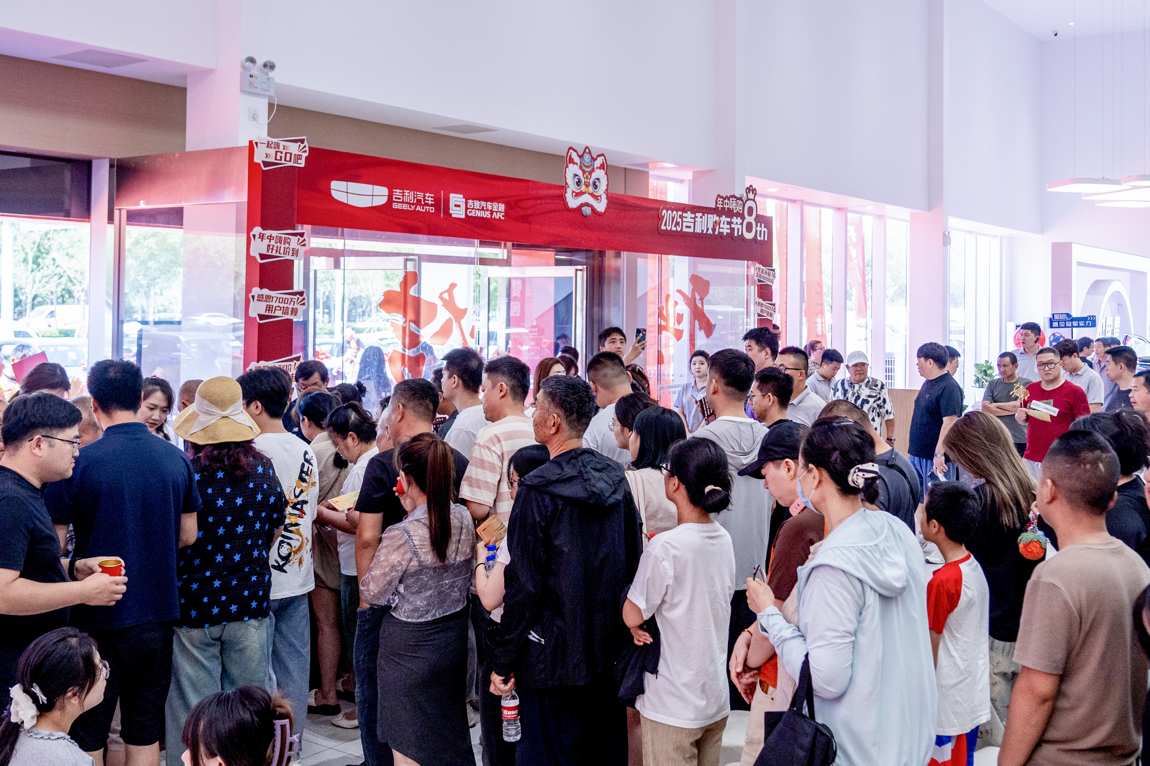 璀璨启幕！吉利汽车天津祺远中国星用户中心盛大开业