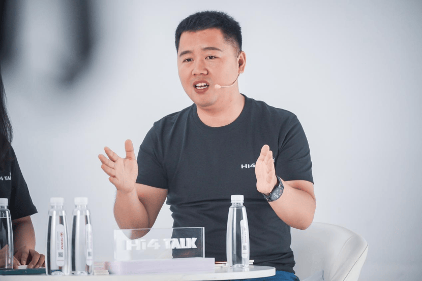 Hi4技术全解析！解锁“Hi4 Talk嗨聊会”第一期硬核干货