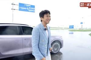 表情管理失败，邓超直播雨天飙车，爽到当场下订岚图FREE+
