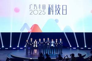 广汽丰田：开启中国自研2.0时代，全面进击智电新头部