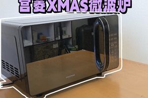 从“能热就行”到“真香警告”！这款微波炉让我重新爱上热剩饭！