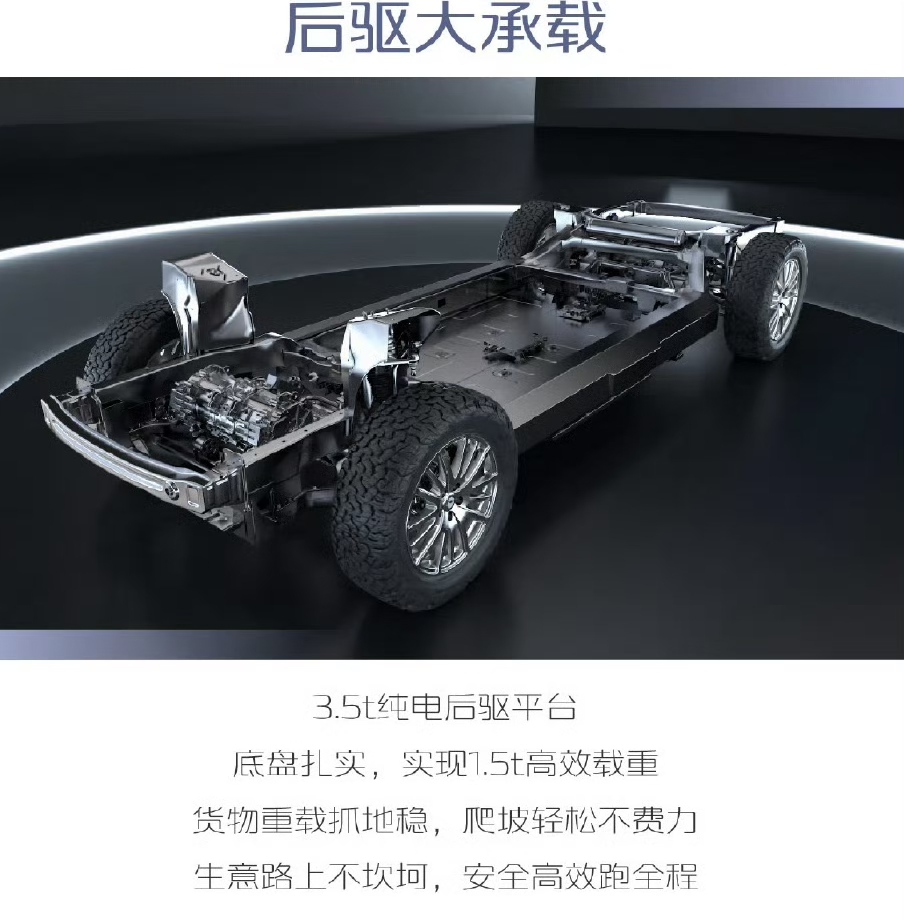 起步价不用10万！长安凯程V919正式上市