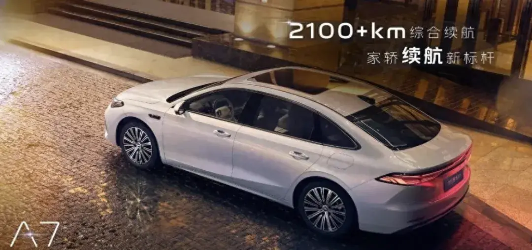 吉利的新车终于要来了！综合续航超过2100km，比亚迪秦L不好卖了