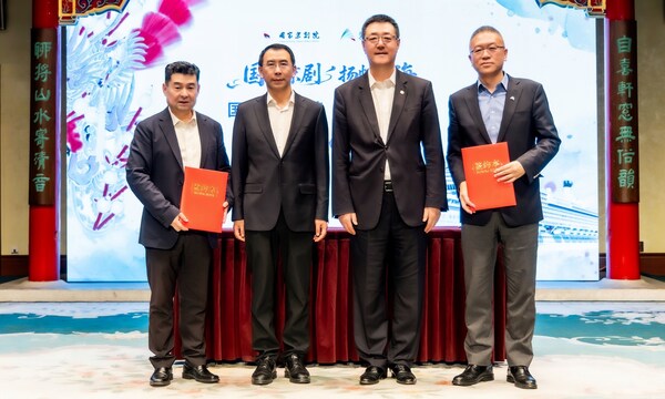 国家京剧院与爱达邮轮签约仪式