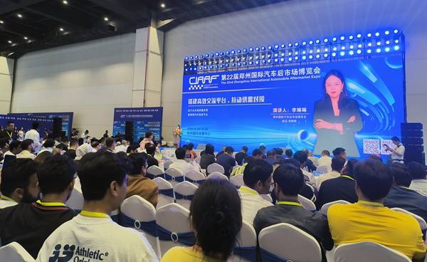 第22届郑州国际汽车后市场博览会6月26日盛大启幕