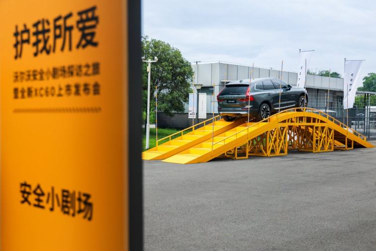 沃尔沃全新XC60上市：为什么是家庭用车安心之选？