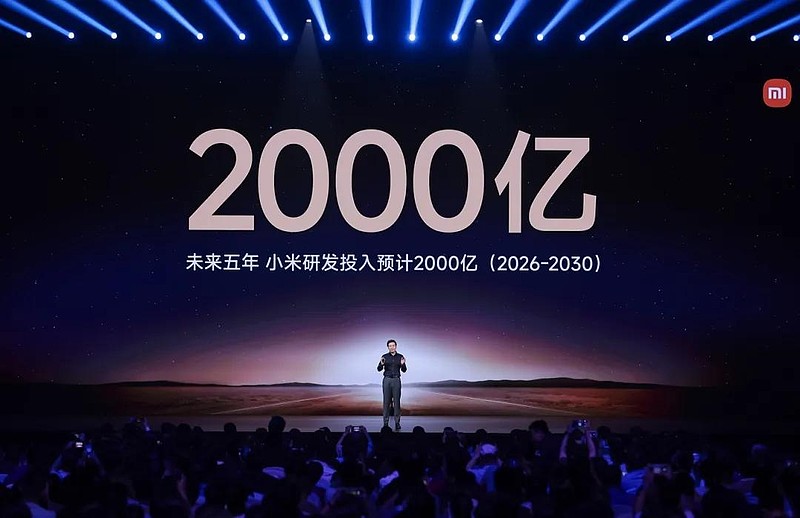 小米YU7上市：售价25万起 雷军称小米真正走向汽车主战场