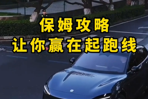 怕小米YU7抢不到？