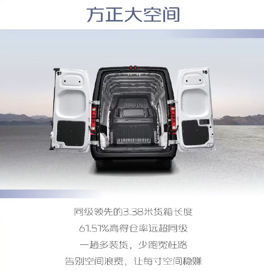 起步价不用10万！长安凯程V919正式上市