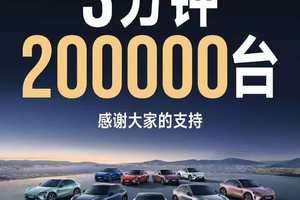 凭什么，小米YU7大定3分钟破20万，3分钟卖出500多亿？