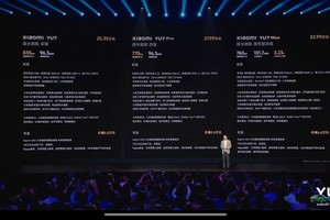 小米YU7上市，25.35万起售，建议选Pro版本