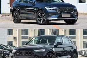 北欧豪华对决德系科技：XC60与Q5L谁更懂家庭用户？