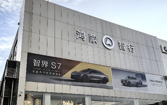 赶在小米YU7之前，这家新能源品牌率先降价！