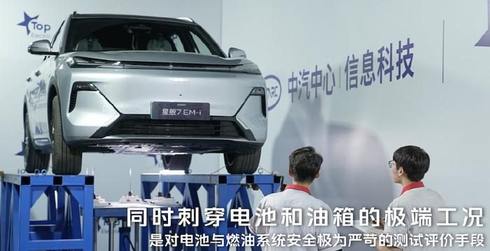 行业首次油电同刺，吉利银河星舰7 EM-i如何突出重围？