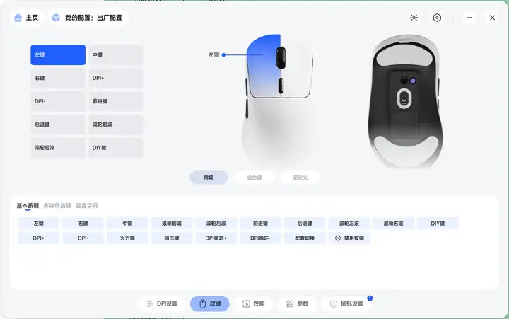 不到200元起！雷柏VT3/VT3 Max电竞鼠标深度评测