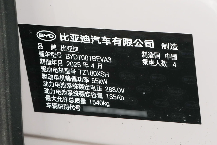 纯电小车“卷”出新高度，吉利星愿登顶销冠，究竟靠哪些实力？
