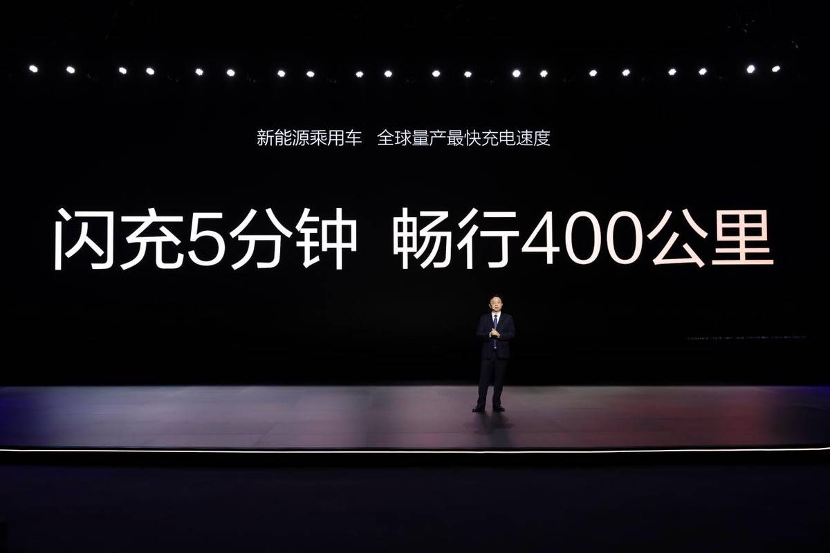 超级e平台技术深度解析：揭秘汉L唐L“兆瓦闪充”黑科技