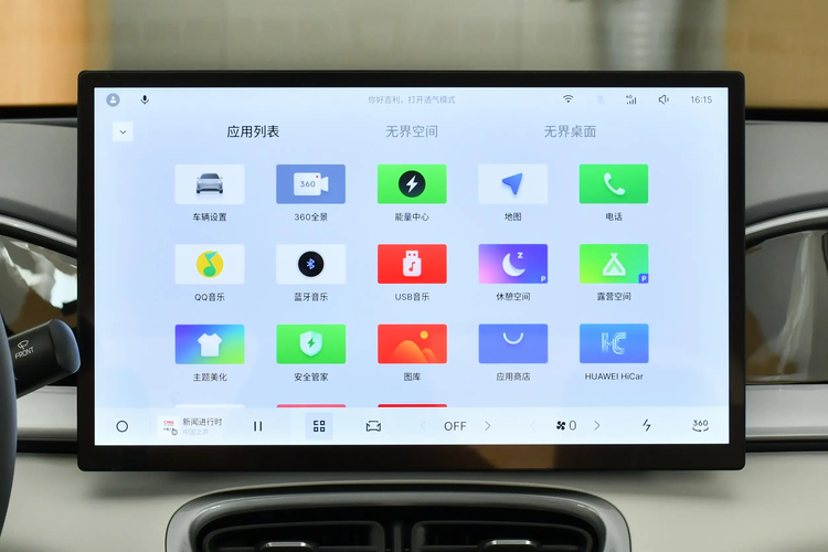 纯电小车“卷”出新高度，吉利星愿登顶销冠，究竟靠哪些实力？