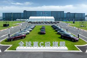 15.99万元起售，全球真C级旗舰，风云A9L正式开启预售