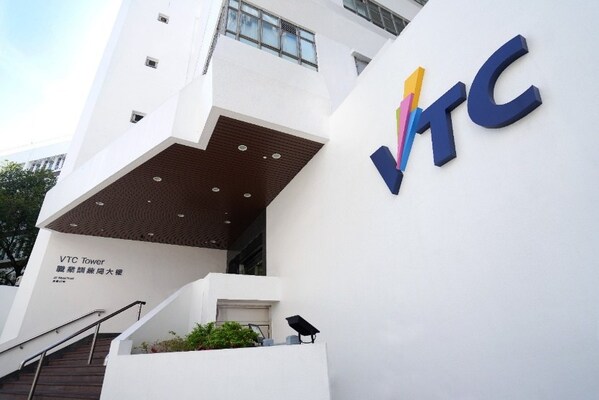 职业训练局（VTC）是香港具规模的职业专才教育机构