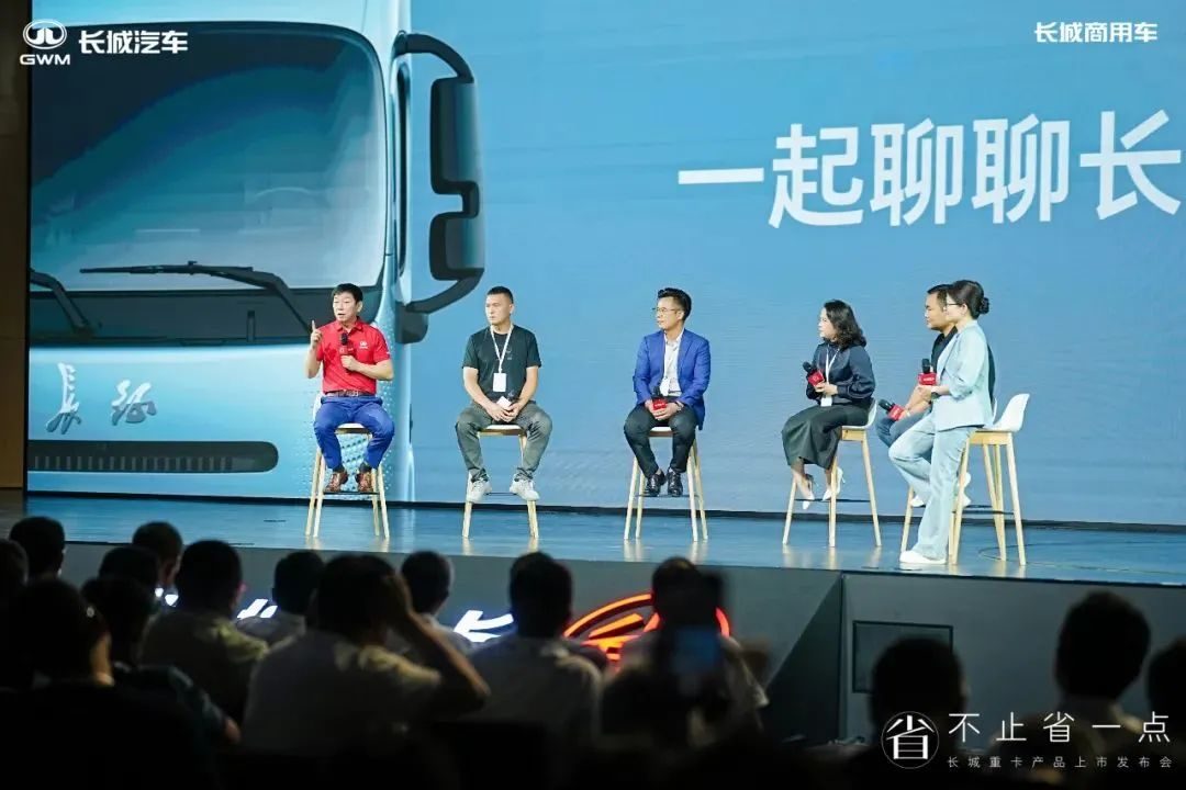 【E汽车】53.66万起！长城超级混动重卡震撼上市