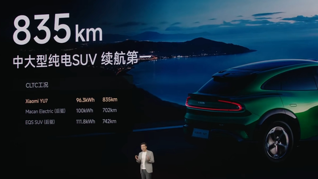 25.35万元起，小米YU7到底值不值？