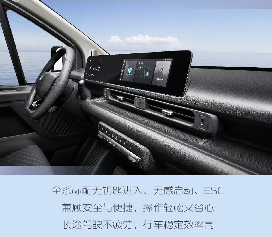 起步价不用10万！长安凯程V919正式上市
