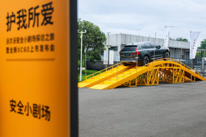 全新XC60插混版上市！限时售35.59万起，顶配上空气悬架！