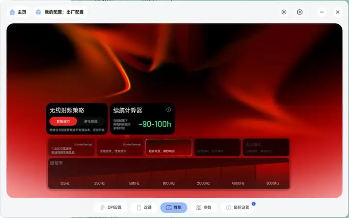 不到200元起！雷柏VT3/VT3 Max电竞鼠标深度评测