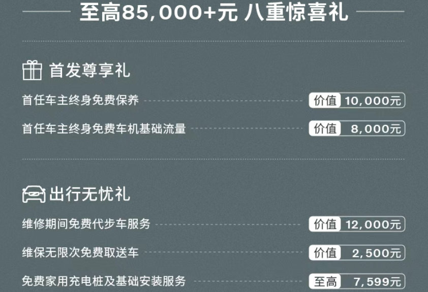 家庭安全堡垒再升级！沃尔沃全新XC60上市，25.49万起享终身保养