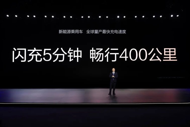 超级e平台技术深度解析：揭秘汉L唐L“兆瓦闪充”黑科技