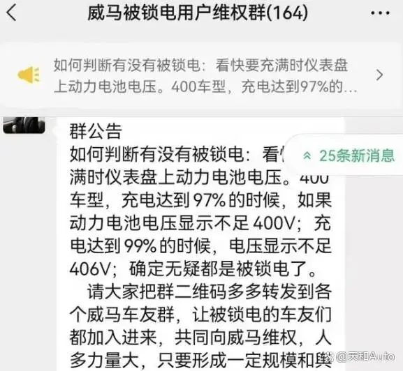 “车圈老赖”100亿收购威马！凭啥逆天改命？