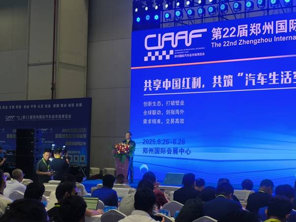第22届郑州国际汽车后市场博览会6月26日盛大启幕